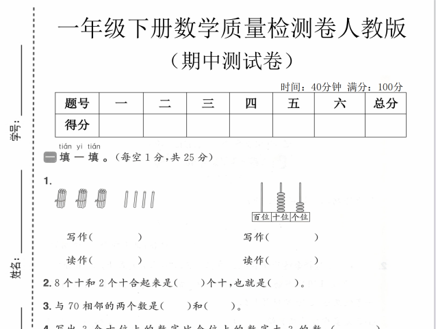 37e97e0d-9bea-4612-94cf-9e4031476a98