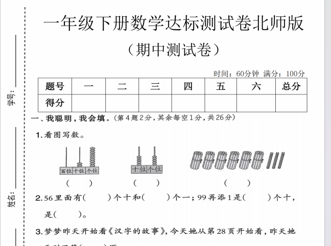 8e456f48-f5a3-4d6c-a6e0-c1d47eaa086c