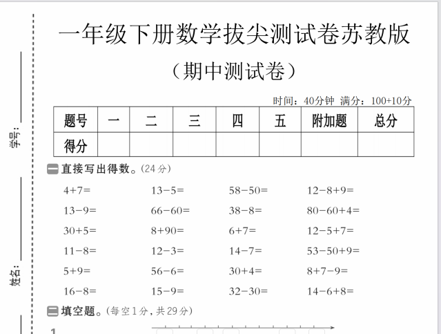 f9a2bfc4-eebe-4faa-a00c-060abeec72c7