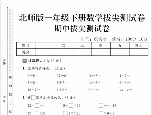 112498ac-67ef-4b02-ab70-b5fe953f0583