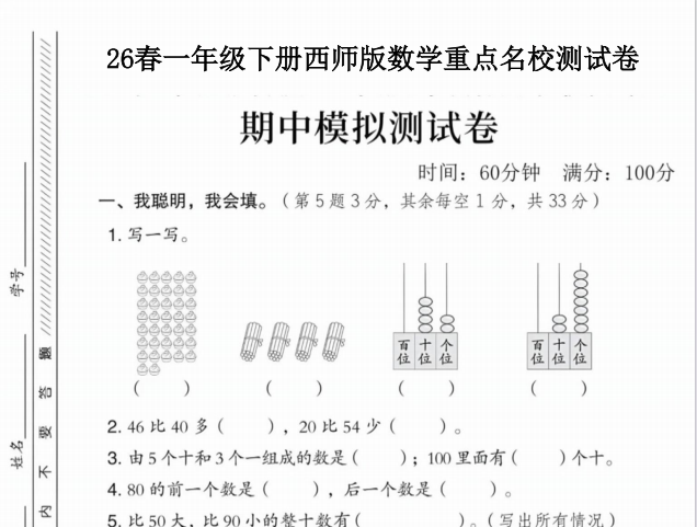 8f30e40e-f2a7-47ed-a6af-689f78b3765d