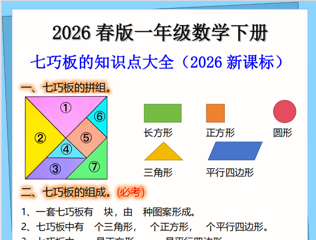 1b7da7f1-561e-46cd-8aab-3a763e527614
