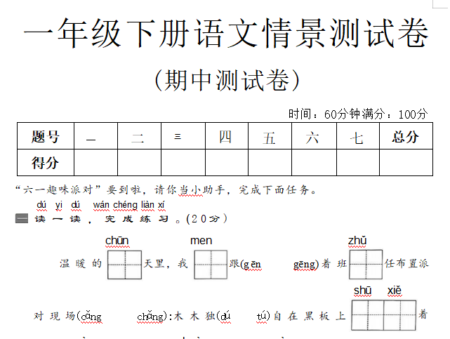 08979319-9c56-45ed-ae87-bf15b1c6a107
