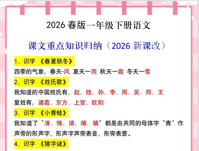 b655989e-8f45-427c-8b55-28f8af5d7f6f