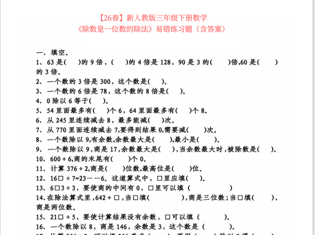 9909047c-528d-4815-9f88-976f9e22e964