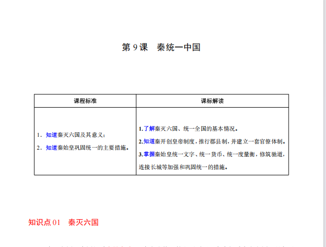 9510883d-8e95-4529-ac0d-5d41c7b02fc0